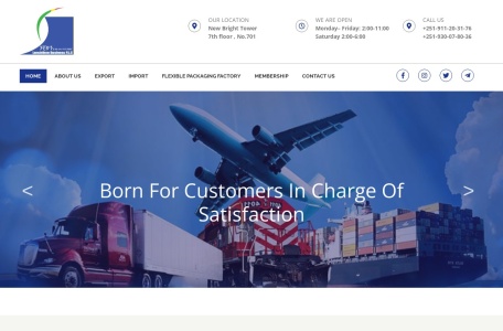 Lanchihun Business PLC